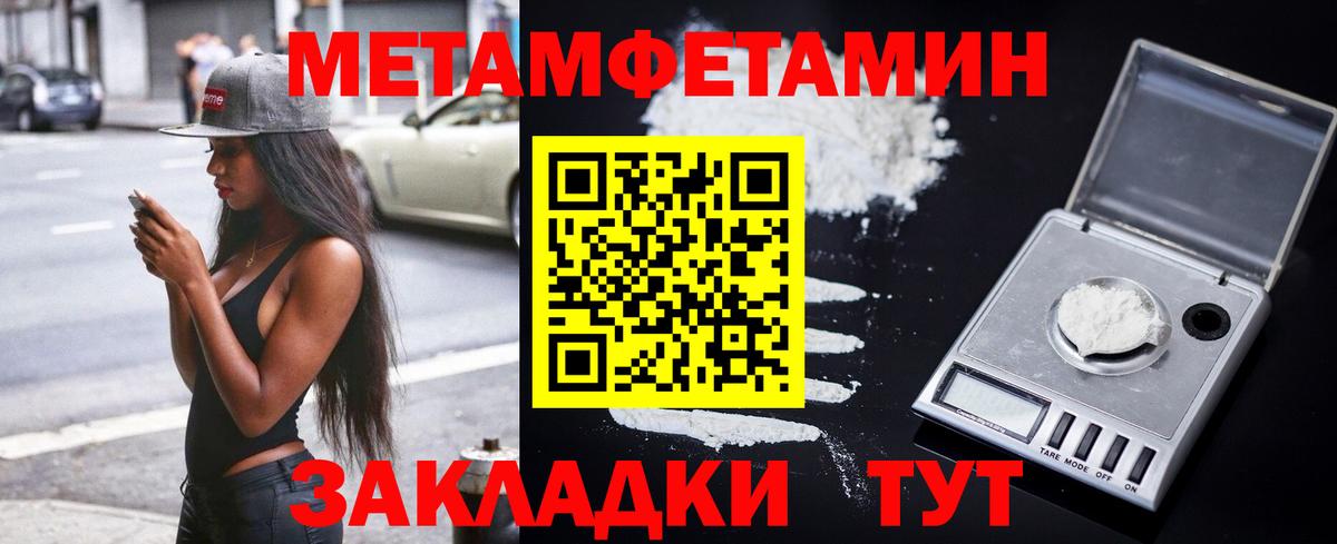 АМФЕТАМИН 98%  Амфетамин  Амфетамин  Азнакаево  Вход с VPN 