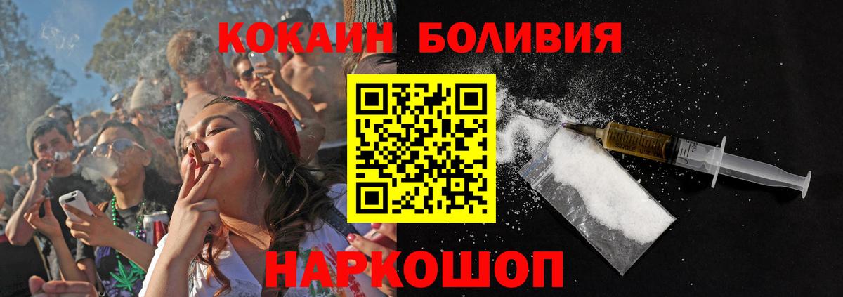 Кокаин Перу Азнакаево