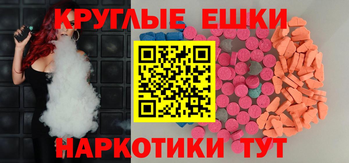 Ecstasy таблы  ЭКСТАЗИ Дубай  Азнакаево  Вход с VPN 