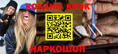 героин Уссурийск