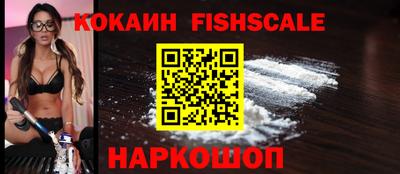 героин Уссурийск