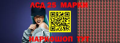 героин Уссурийск