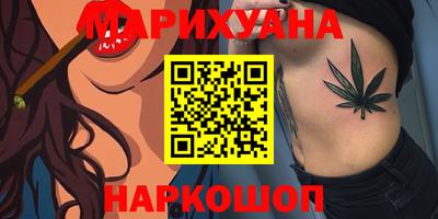 героин Уссурийск