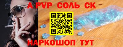 героин Уссурийск