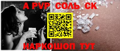 Альфа ПВП Усть-Илимск