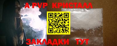 Альфа ПВП Усть-Илимск