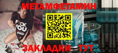 jwh Усть-Джегута