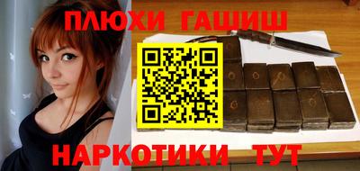 героин Уссурийск