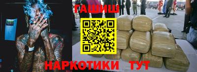 героин Уссурийск