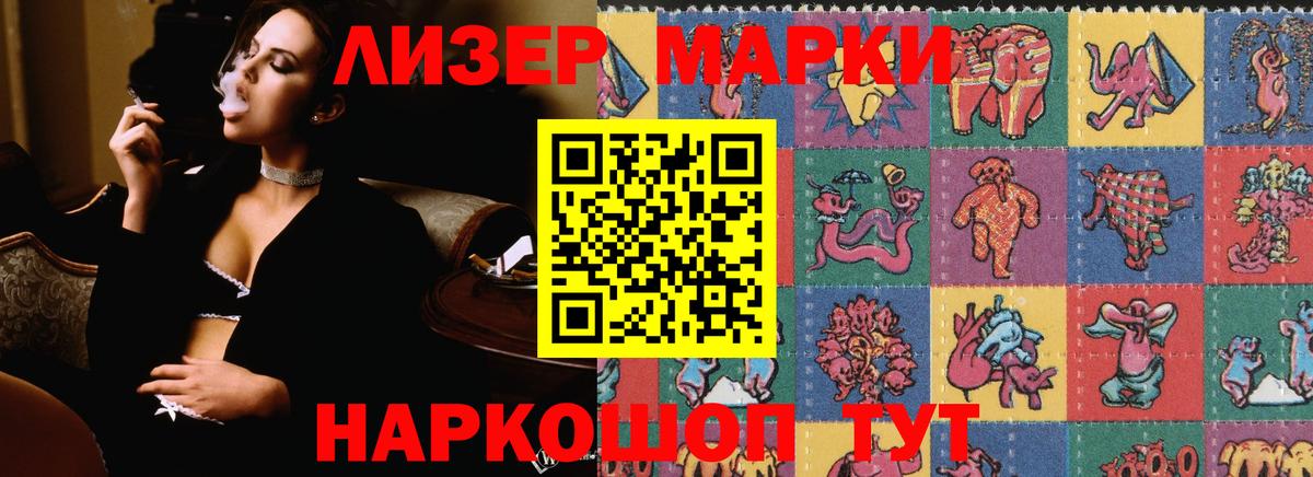 ЛСД экстази кислота Азнакаево