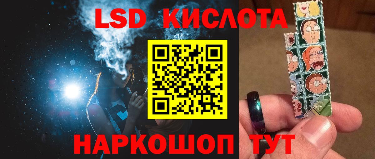 LSD-25 экстази ecstasy  Вход с VPN  Азнакаево 
