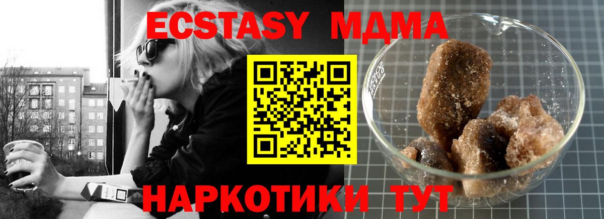 MDMA молли Азнакаево