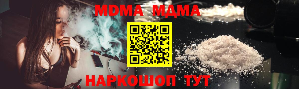 MDMA Molly  Вход с VPN  Азнакаево 