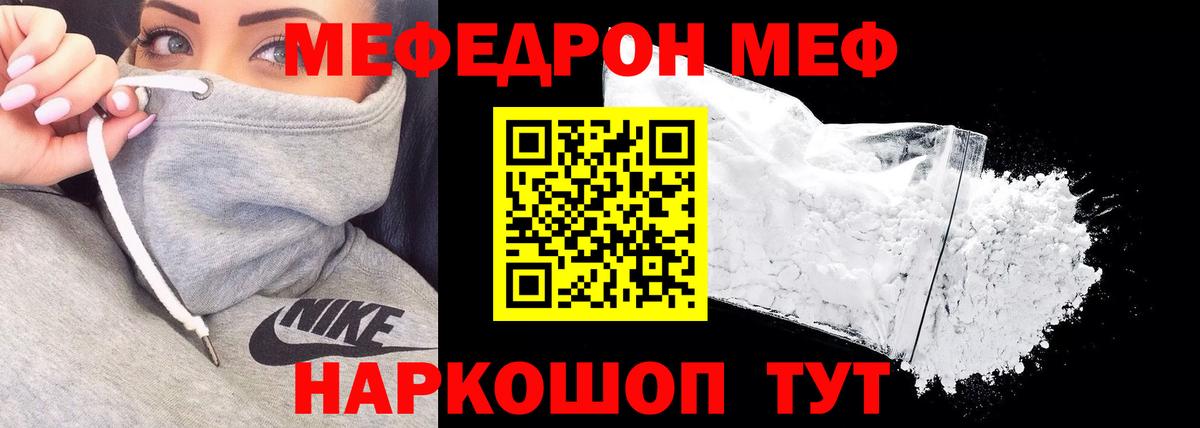 Кокаин  ГАШ  А ПВП СК   Кокаин  MDMA  МЕФ   Вход с VPN  Азнакаево  МАРИХУАНА  НБОМе 