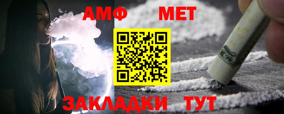 Первитин мет Азнакаево