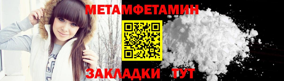 Метамфетамин витя  Метамфетамин витя  Азнакаево  Вход с VPN 