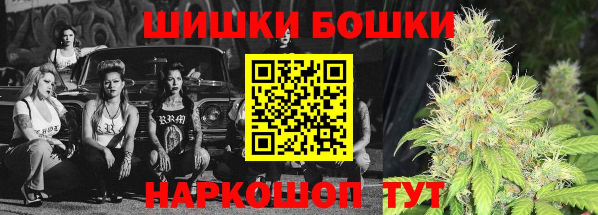Азнакаево  Шишки марихуана VHQ  МАРИХУАНА Ganja  Шишки марихуана марихуана  Вход с VPN 