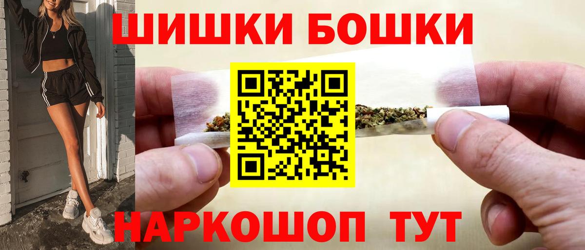Каннабис LSD WEED Азнакаево
